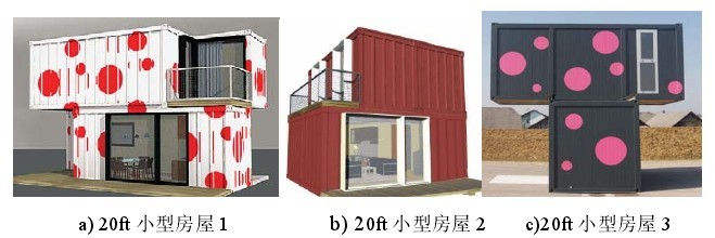薄壁冷彎集裝箱房屋 現代建筑的綠色革命