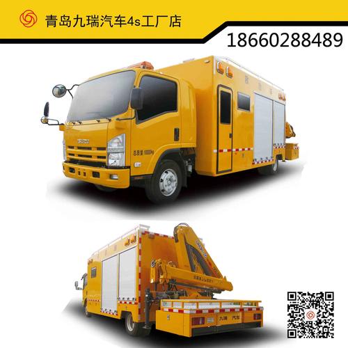 供水供電慶鈴700p工程救援搶險車!特種汽車專業定制改裝!